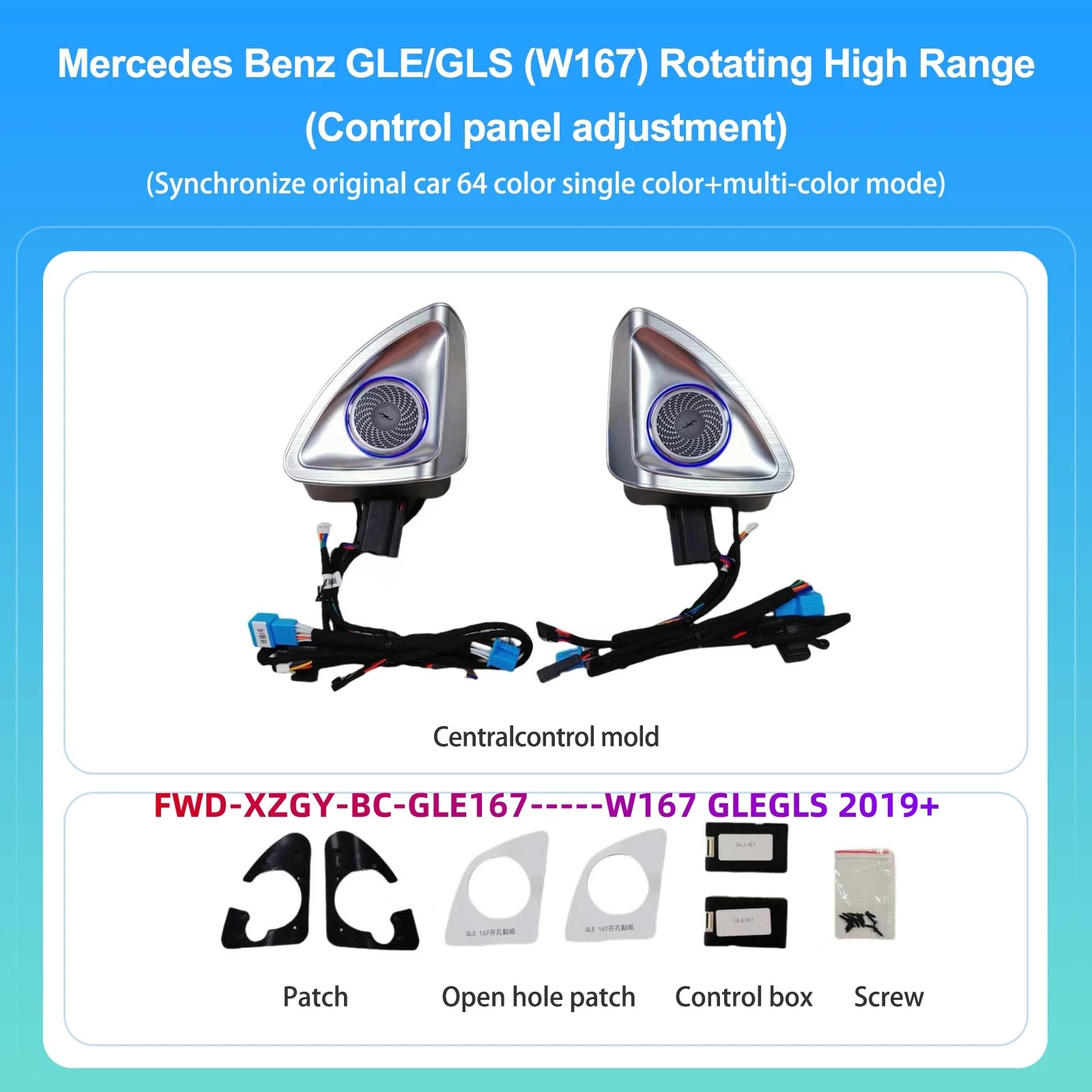 Mercedes-Benz 4D Rotating Tweeter Speaker — 64 Colour LED, W213 W205 X253 W222 W223 W206