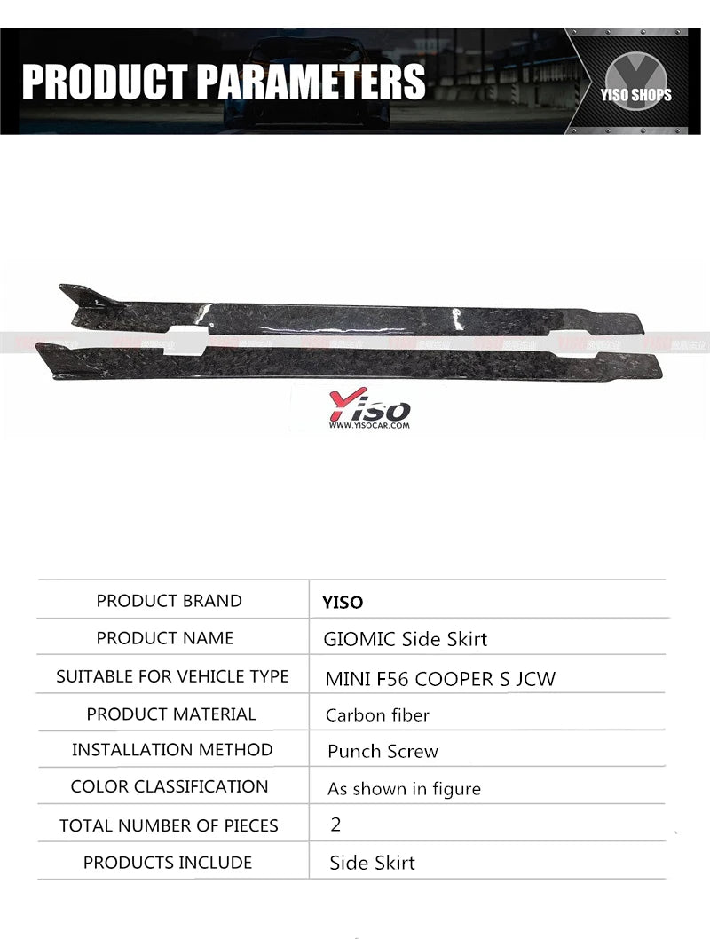 MINI F56 COOPER S JCW Carbon fiber Aerodynamic kit Side Skirt