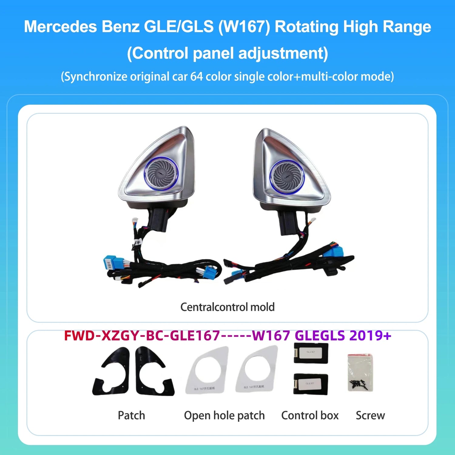 Mercedes-Benz 4D Rotating Tweeter Speaker — 64 Colour LED, W213 W205 X253 W222 W223 W206